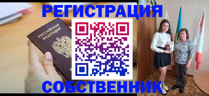 найти адрес прописки в Камешково